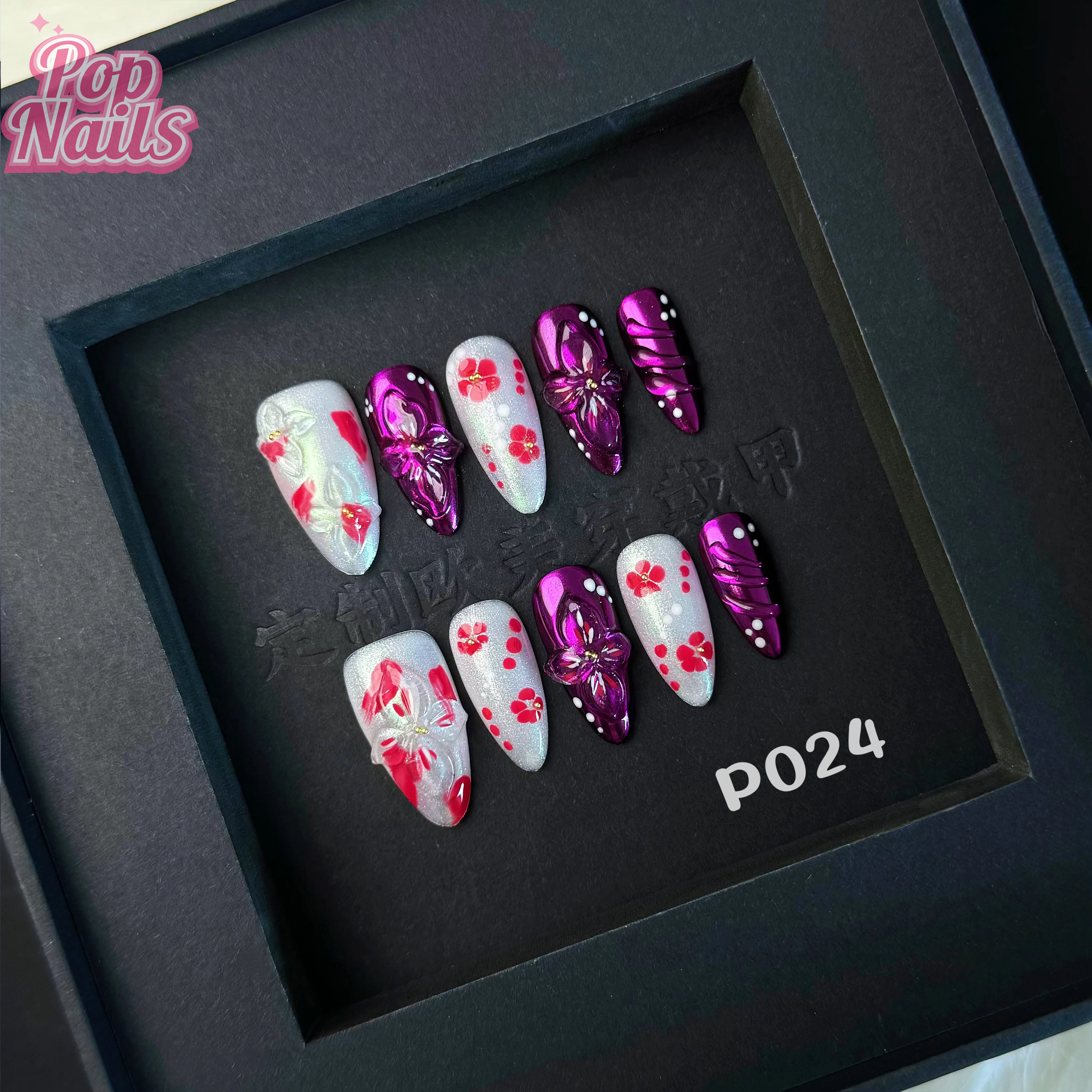 10pcs Hand-painted Carved 3D Flower Press On Nails Rose Pink Almond Handmade False Nails Chrom Purple Flowers Fake Nail Art Tips
10pcs Hand-painted Carved 3D Flower Press On Nails Rose Pink Almond Handmade False Nails Chrom Purple Flowers Fake Nail Art Tips