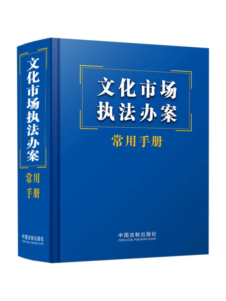 Книга-руководство Winshare: Общие положения для обеспечения правопорядка на культурном рынке и ведения дел
Книга-руководство Winshare: Общие положения для обеспечения правопорядка на культурном рынке и ведения дел
