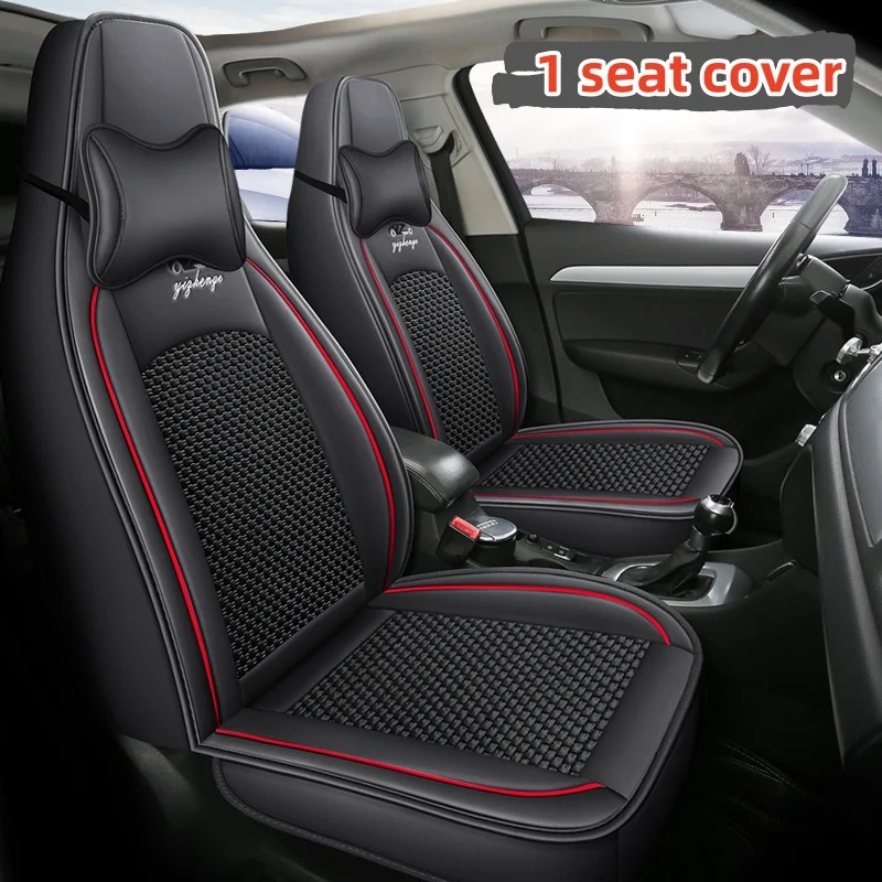 (Comfort Version) Front Single Seat, Equipped with 1 Comfortable Headrest, Luxurious Ice Silk Full-Cover Integrated Car Seat Cover, Universal, Breathable and Not Stuffy, Comfortable for All Seasons, Easy to Clean and Maintain, Multi-Layer Composite Materi
(Comfort Version) Front Single Seat, Equipped with 1 Comfortable Headrest, Luxurious Ice Silk Full-Cover Integrated Car Seat Cover, Universal, Breathable and Not Stuffy, Comfortable for All Seasons, Easy to Clean and Maintain, Multi-Layer Composite Materi
