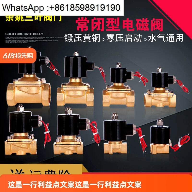 Электромагнитный клапан Водяной клапан Воздушный клапан AC220VDC24V DC12V минуты 1 дюйм
Электромагнитный клапан Водяной клапан Воздушный клапан AC220VDC24V DC12V минуты 1 дюйм