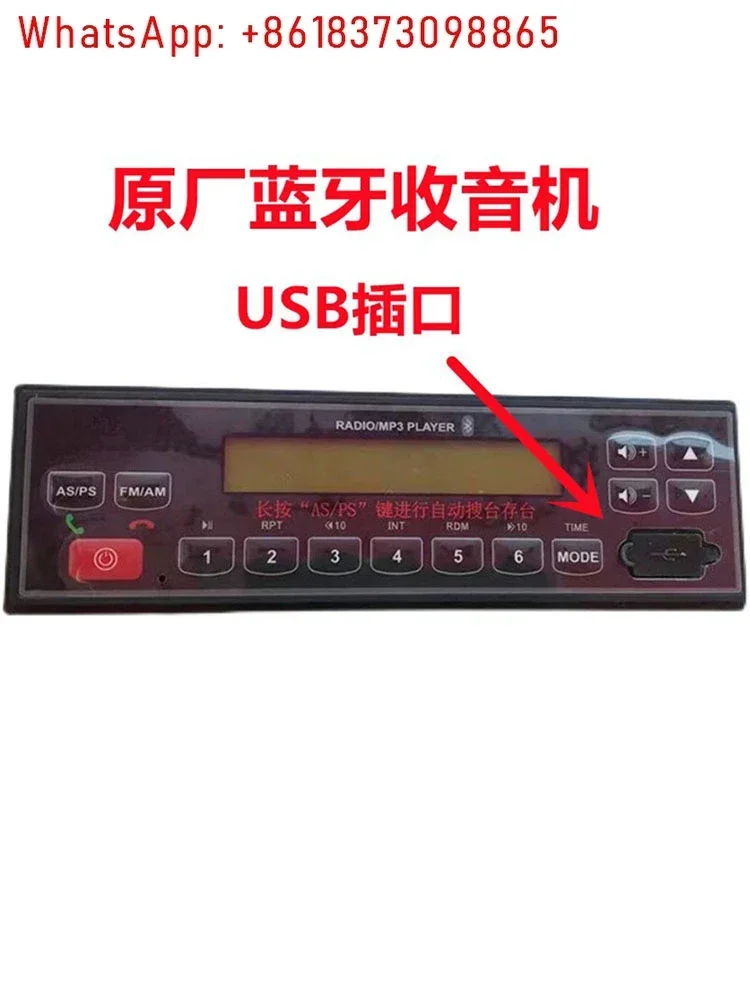 Детали экскаватора 55 60 75 135 215 245 485, антенна, Bluetooth-радио
Детали экскаватора 55 60 75 135 215 245 485, антенна, Bluetooth-радио