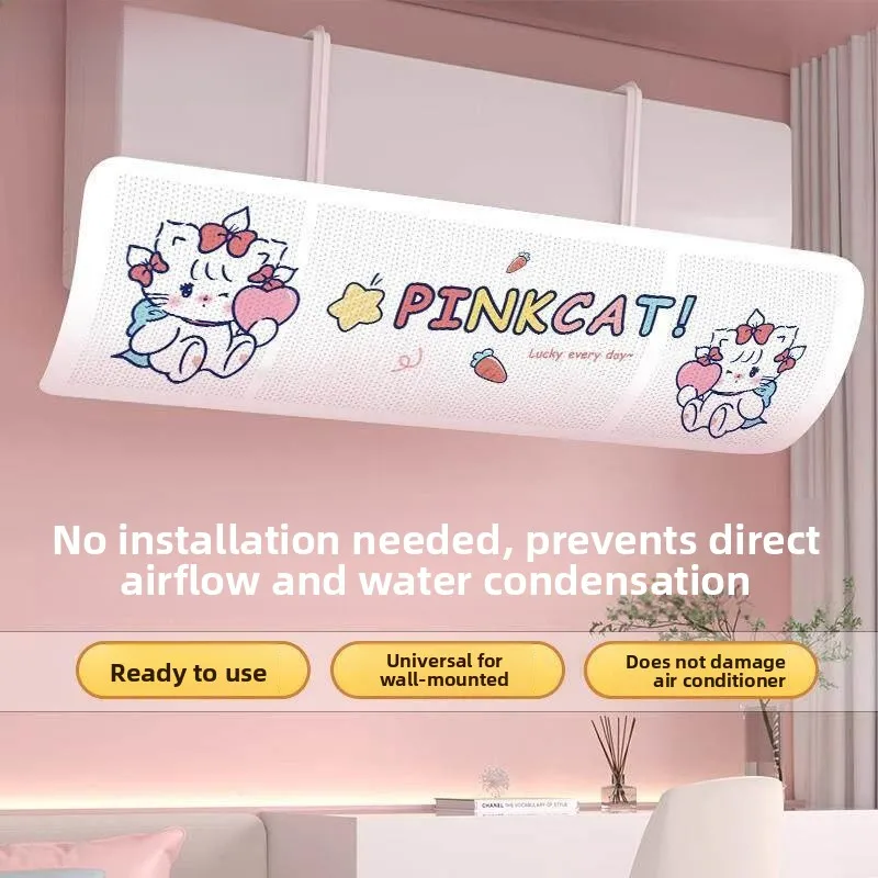 Universal No-Install Cartoon Cute Air Conditioner Windshield Baffle Moon Shape Guiding Windshield Dustproof Cover
Universal No-Install Cartoon Cute Air Conditioner Windshield Baffle Moon Shape Guiding Windshield Dustproof Cover