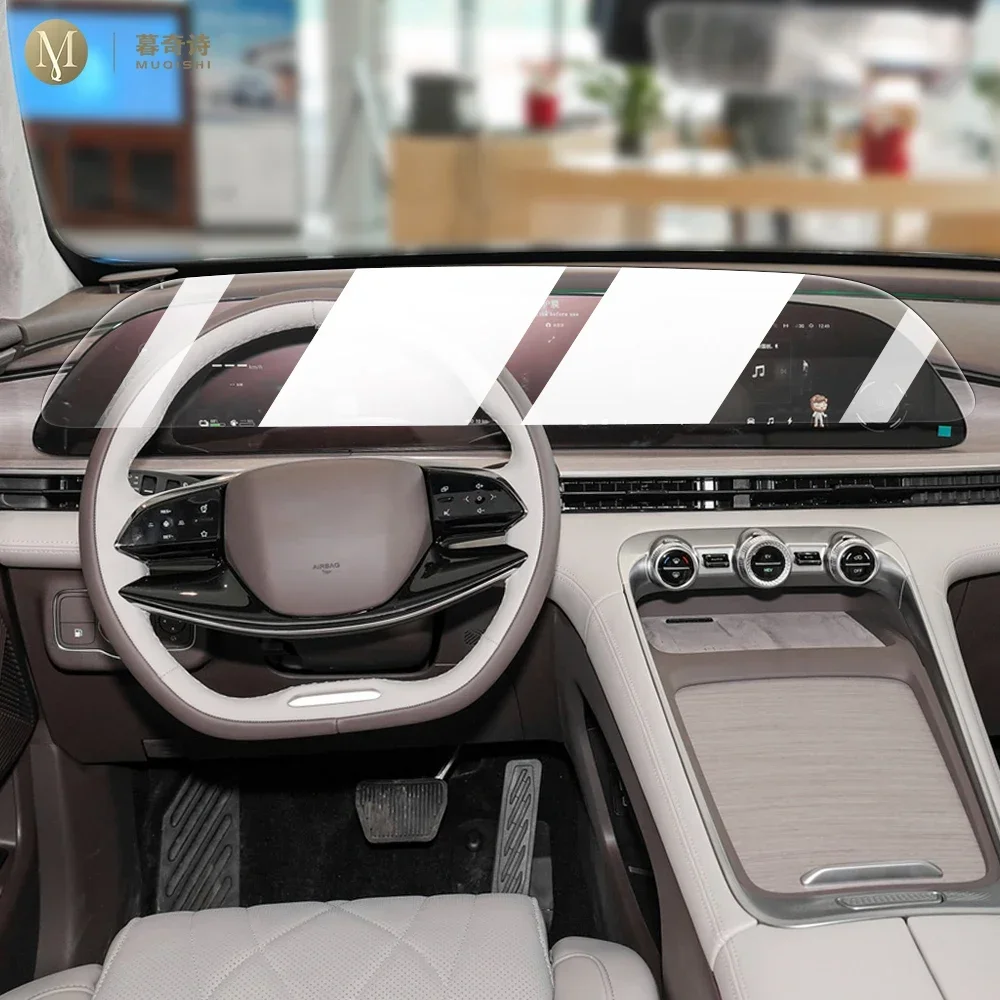 MUQSHI Car LCD screen of center console Protective Anti-scratch film radio GPS navigation refit For EXEED Stellar 2023-2024
MUQSHI Car LCD screen of center console Protective Anti-scratch film radio GPS navigation refit For EXEED Stellar 2023-2024