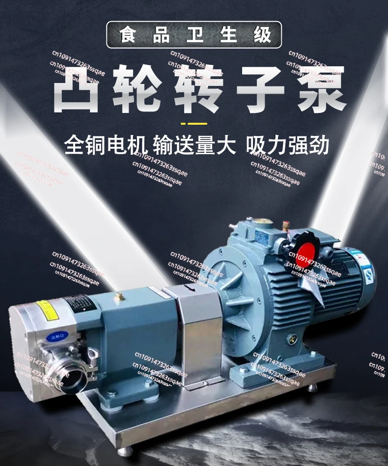Stainless Steel High Viscosity Lobe Pump, Cam Rotor Pump for Honey Syrup Batter Chili Hot Oil Sewage
Stainless Steel High Viscosity Lobe Pump, Cam Rotor Pump for Honey Syrup Batter Chili Hot Oil Sewage