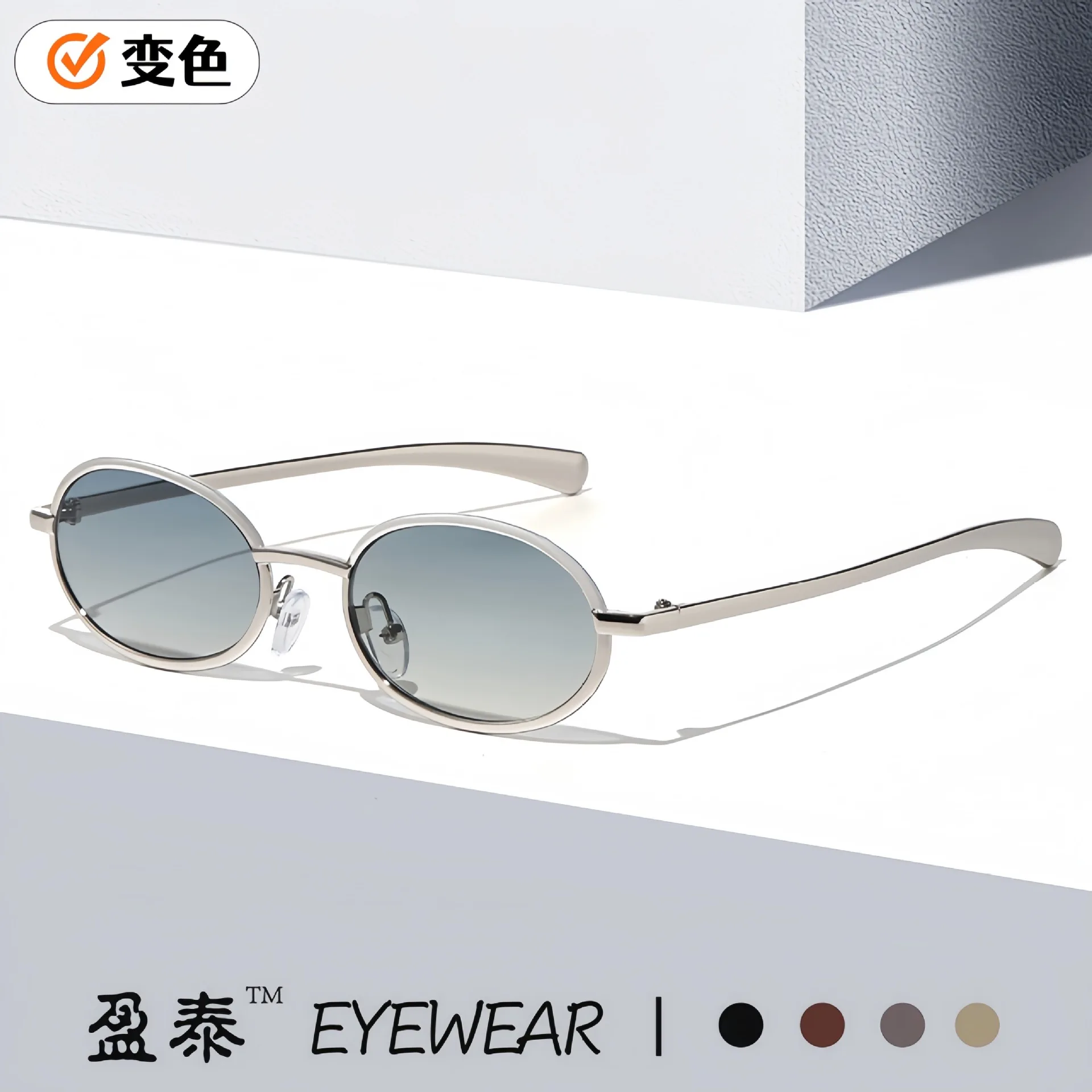 2026 Retro Oval Sunglasses Unisex Small Metal Frame UV400 Fashion Shades for Party Outdoor Streetwear
2026 Retro Oval Sunglasses Unisex Small Metal Frame UV400 Fashion Shades for Party Outdoor Streetwear