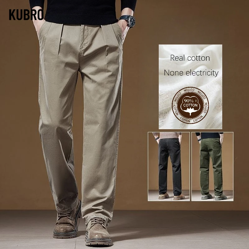 Осенние мужские повседневные брюки, корейская мужская одежда, деловые прямые рабочие брюки, однотонные классические универсальные мужские брюки, мужские брюки
Осенние мужские повседневные брюки, корейская мужская одежда, деловые прямые рабочие брюки, однотонные классические универсальные мужские брюки, мужские брюки