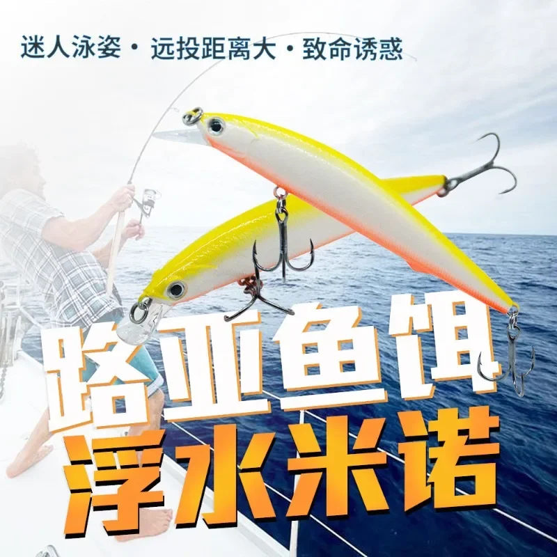 Suspended Mino Longthrow Road Subbait Longthrow Simulated Bait False Bait Wild Fishing Whole Fish Killing Night
Suspended Mino Longthrow Road Subbait Longthrow Simulated Bait False Bait Wild Fishing Whole Fish Killing Night