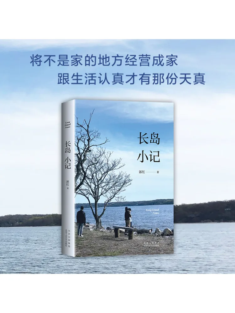 Книга-Winshare Long Island Notes
Книга-Winshare Long Island Notes