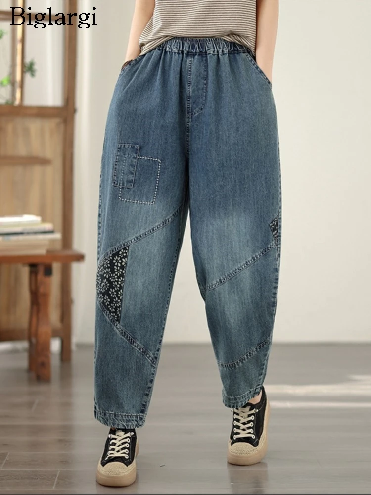 Spring Summer Oversized Jeans Flower Print Harem Pants Women Fashion Loose Woman Denim Pants Casual High Waist Ladies Trousers
Spring Summer Oversized Jeans Flower Print Harem Pants Women Fashion Loose Woman Denim Pants Casual High Waist Ladies Trousers