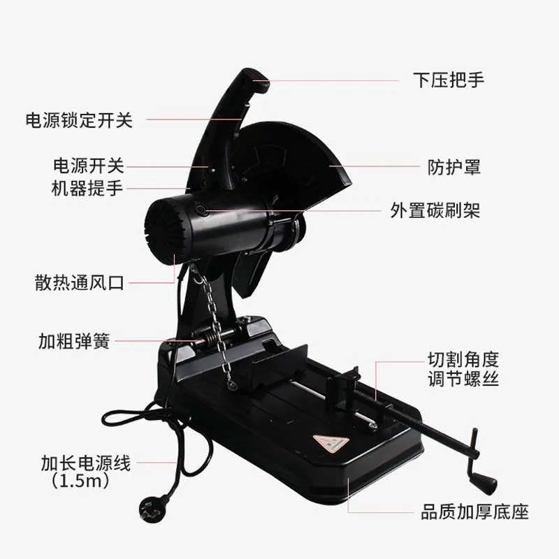 Imported 7 inch profile cutting machine with two-phase 220V multifunctional 355 steel cutting high power
Imported 7 inch profile cutting machine with two-phase 220V multifunctional 355 steel cutting high power