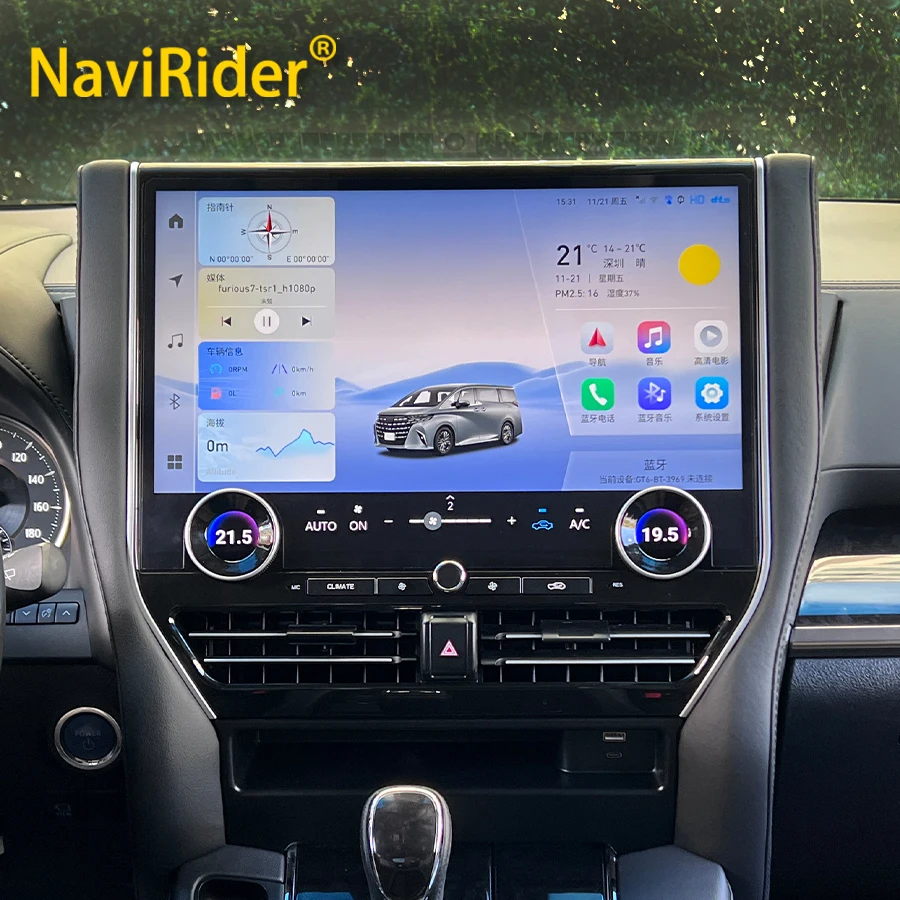 16,8-дюймовая новая автомобильная магнитола Android для Toyota Alphard 30 2015-2023 A30, обновленная до Alphard 40, с CarPlay, видеоплеером, GPS, стереосистемой и поддержкой 4G.
16,8-дюймовая новая автомобильная магнитола Android для Toyota Alphard 30 2015-2023 A30, обновленная до Alphard 40, с CarPlay, видеоплеером, GPS, стереосистемой и поддержкой 4G.