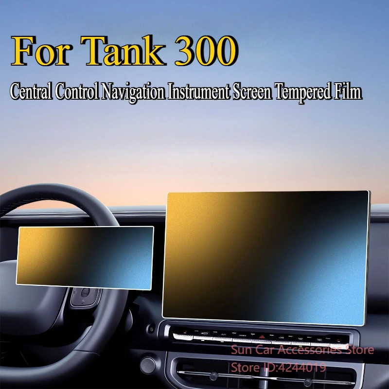 Для Great Wall Tank 300 2025 Центральное управление Навигационный инструмент Экран Закаленная защитная пленка Модификация салона автомобиля
Для Great Wall Tank 300 2025 Центральное управление Навигационный инструмент Экран Закаленная защитная пленка Модификация салона автомобиля