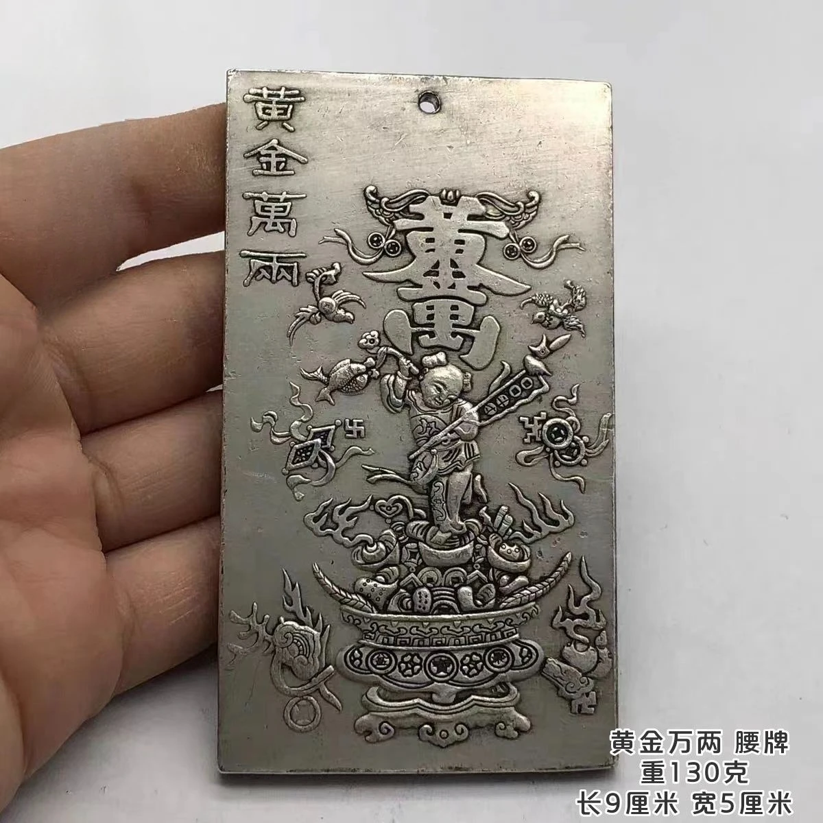 Wealth accumulation child statue Thangka plate
Wealth accumulation child statue Thangka plate