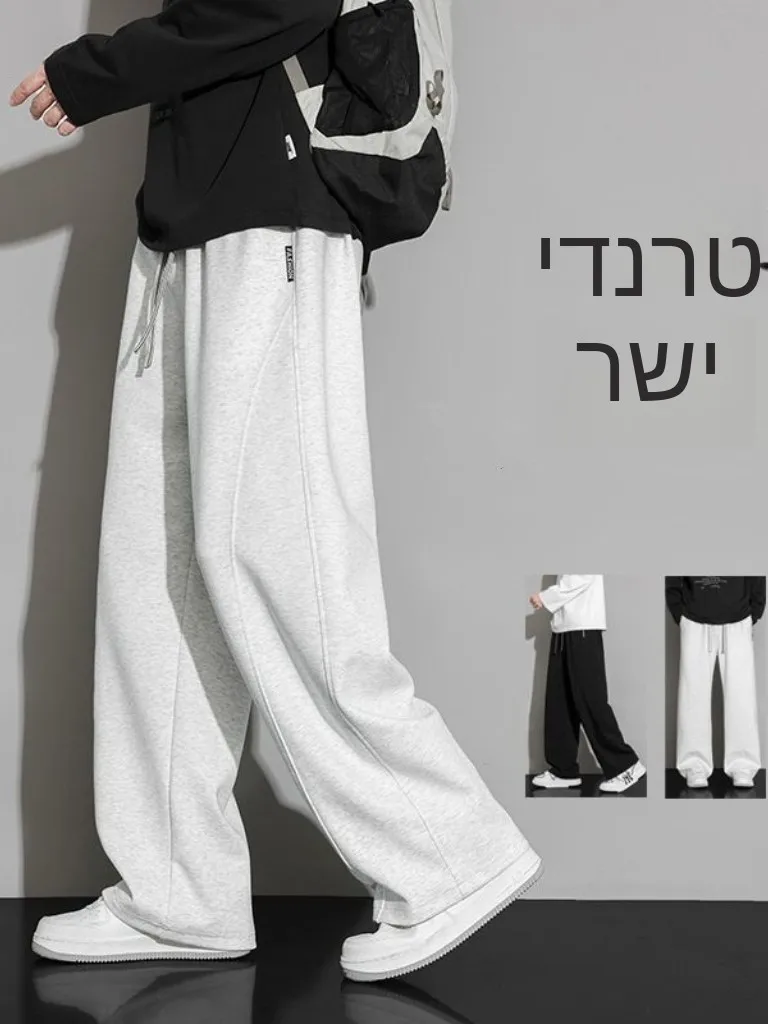 Men's Casual Loose Straight Leg Pants Spring Autumn New Style American Drape Sports Wide Leg Long Trousers Knife
Men's Casual Loose Straight Leg Pants Spring Autumn New Style American Drape Sports Wide Leg Long Trousers Knife