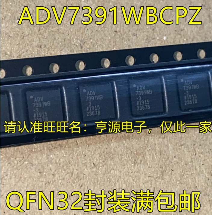 5pcs original new ADV7391 ADV7391WB-3 QFN32 low power consumption 10 bit high-definition video encoder chip
5pcs original new ADV7391 ADV7391WB-3 QFN32 low power consumption 10 bit high-definition video encoder chip