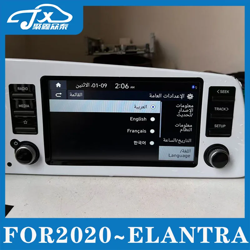 For Hyundai 2023Elantra Original Factory Multimedia Control Screen Wireless Host Low Trim Modification Plug-and-Play
For Hyundai 2023Elantra Original Factory Multimedia Control Screen Wireless Host Low Trim Modification Plug-and-Play