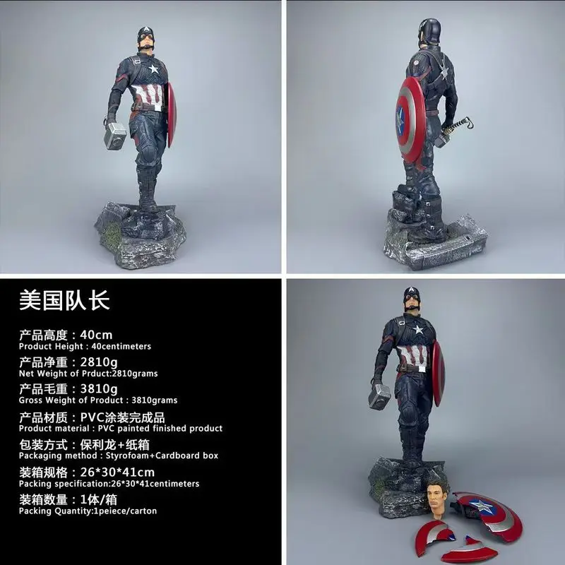 Captain America Two Head Sculpt Action Figure Avengers Movie Peripheral Desktop Decor Statue Collectible Gift For Boys Gifts
Captain America Two Head Sculpt Action Figure Avengers Movie Peripheral Desktop Decor Statue Collectible Gift For Boys Gifts