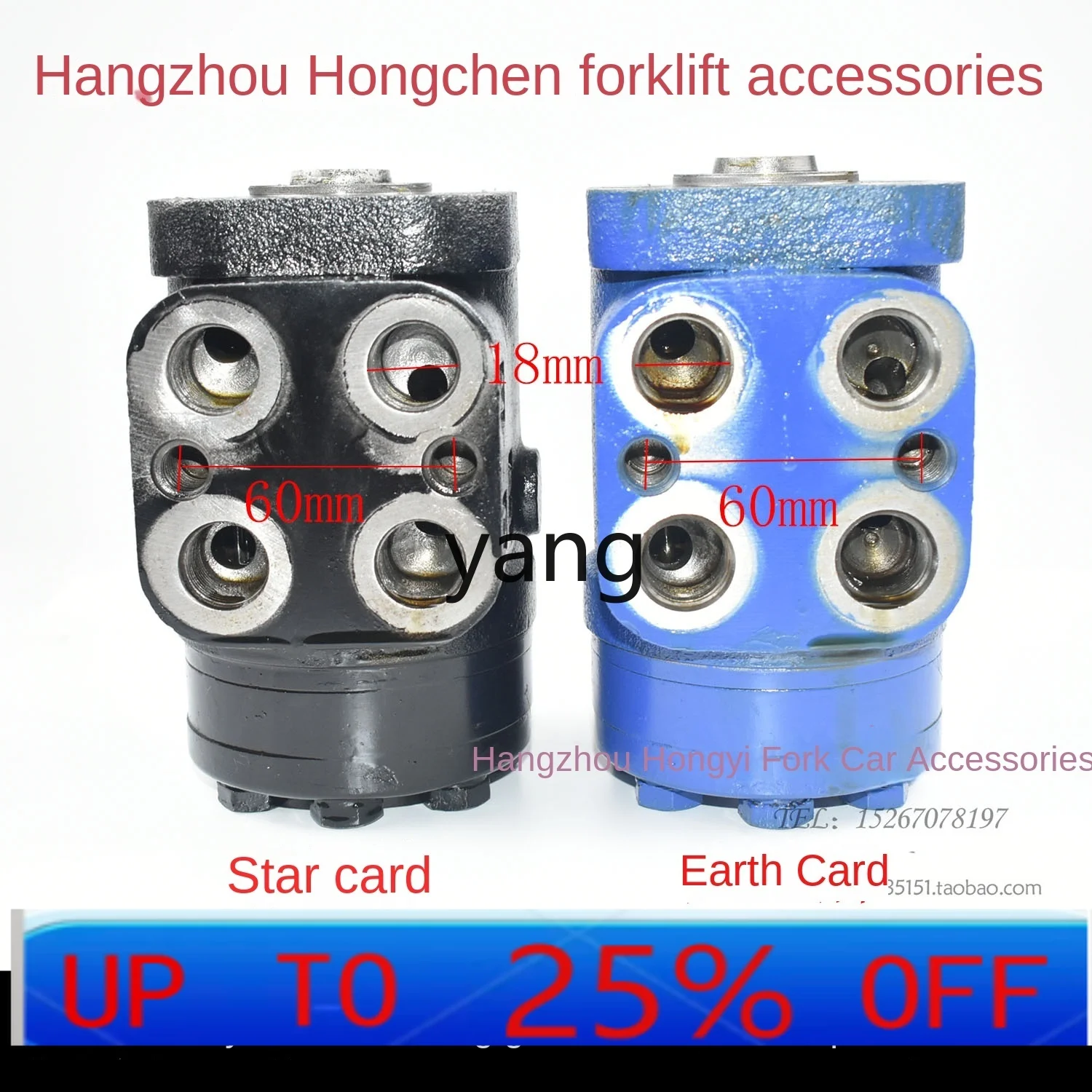 CX Forklift steering machine, full hydraulic steering gear BZZ1-E125B spline 12 teeth
CX Forklift steering machine, full hydraulic steering gear BZZ1-E125B spline 12 teeth