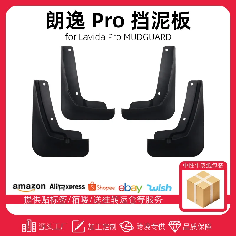 Подходит для 26, крыльев Volkswagen Lavida Pro, шин Lavida Pro, крыльев, плитки, аксессуаров для модификации автомобиля.
Подходит для 26, крыльев Volkswagen Lavida Pro, шин Lavida Pro, крыльев, плитки, аксессуаров для модификации автомобиля.