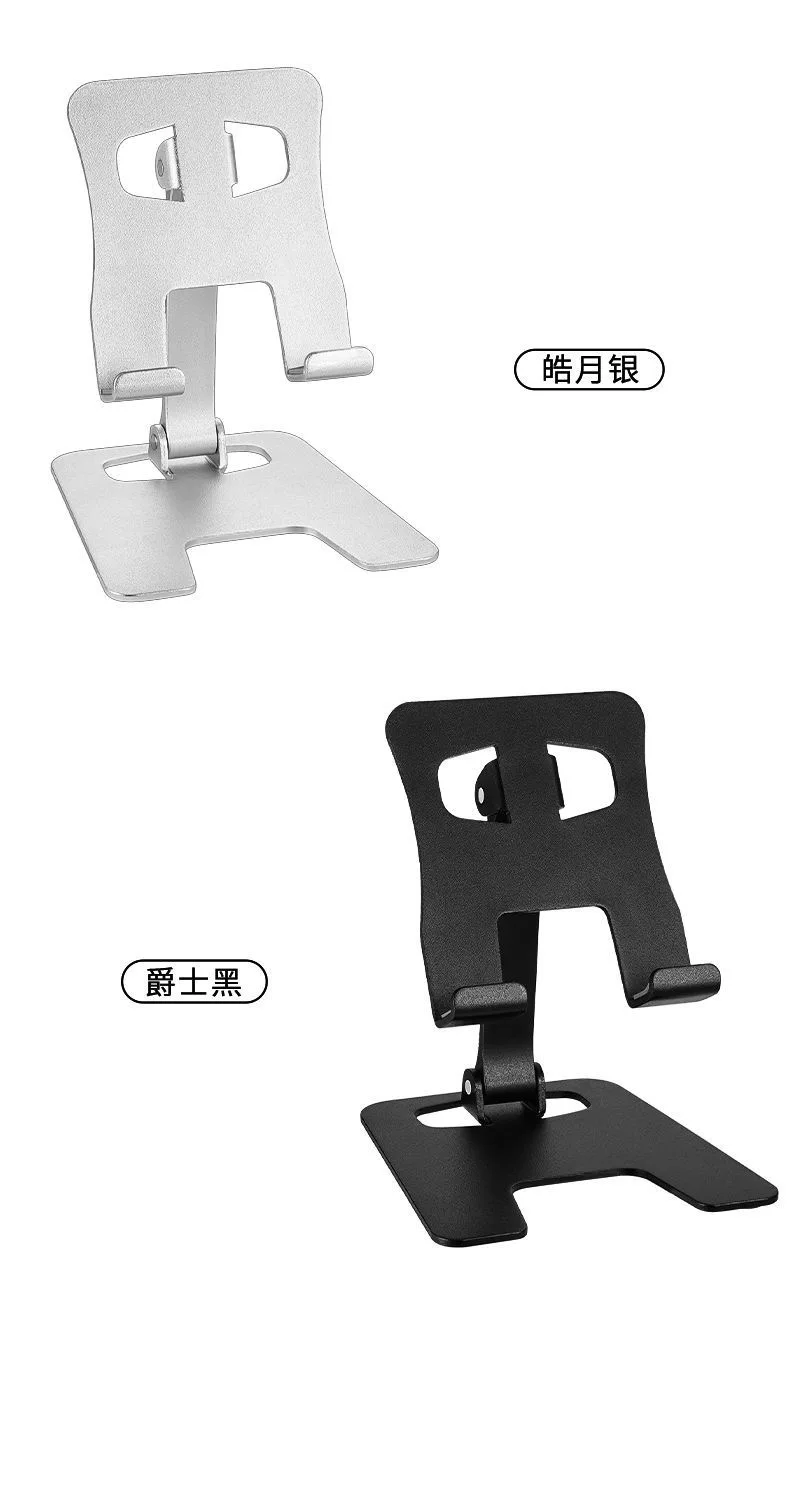 2PCS Aluminum alloy phone holder, desktop for iPad holder, metal desktop, lazy person, portable phone, paid universal
2PCS Aluminum alloy phone holder, desktop for iPad holder, metal desktop, lazy person, portable phone, paid universal