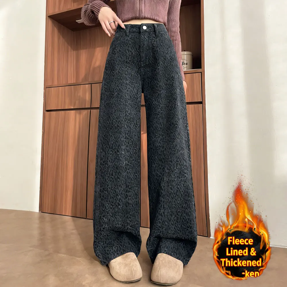 Флисовые джинсовые брюки с леопардовым принтом, широкие повседневные джинсы, женские новые стильные осенние модные утягивающие брюки, прочный полиэстер
Флисовые джинсовые брюки с леопардовым принтом, широкие повседневные джинсы, женские новые стильные осенние модные утягивающие брюки, прочный полиэстер