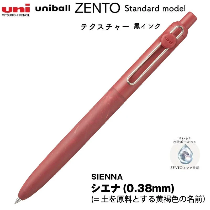 Uniball Zento Limited Edition Marble Pattern Gel Pens,Retractable 0.38/0.5/0.7mm Quick-Dry Ink, Collectible Writing Instrument
Uniball Zento Limited Edition Marble Pattern Gel Pens,Retractable 0.38/0.5/0.7mm Quick-Dry Ink, Collectible Writing Instrument