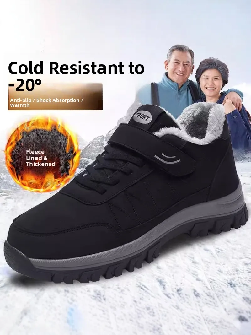 Northeast Men's Winter Thickened Fleece Lined Snow Boots Warm Cotton Shoes Waterproof Non-slip Dad Shoes Casual Short Boots
Northeast Men's Winter Thickened Fleece Lined Snow Boots Warm Cotton Shoes Waterproof Non-slip Dad Shoes Casual Short Boots