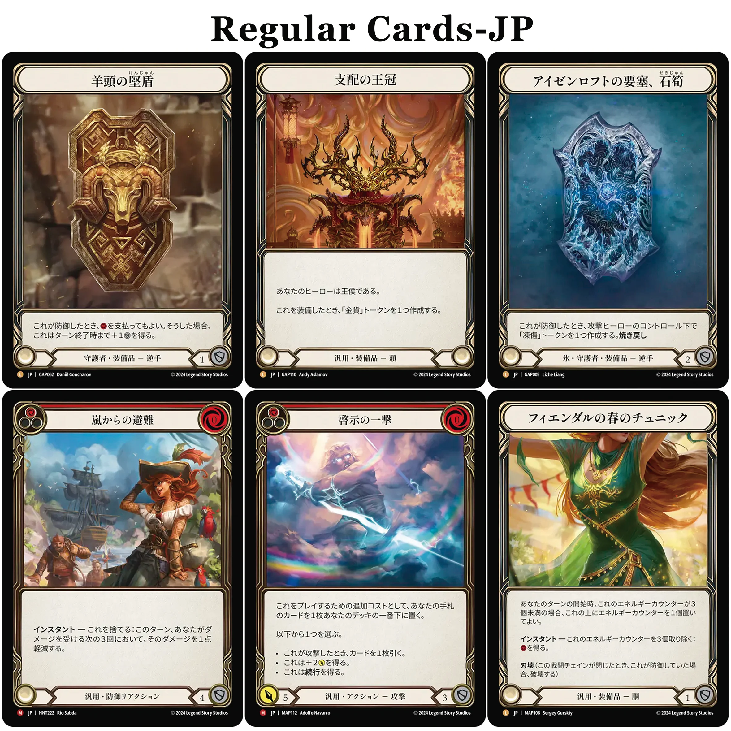 PROXY FAB Карта версии Regular-JP Весенняя туника Fyendal JA-MAP108 Stalagmite Rampart of the Ram's Head Enlightened Strike
PROXY FAB Карта версии Regular-JP Весенняя туника Fyendal JA-MAP108 Stalagmite Rampart of the Ram's Head Enlightened Strike