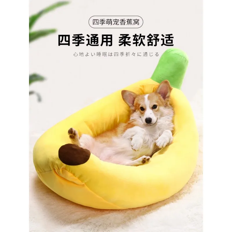 Dog kennel cat kennel universal in all seasons removable and washable large and small dog mat pet bed winter warm dog kennel ban
Dog kennel cat kennel universal in all seasons removable and washable large and small dog mat pet bed winter warm dog kennel ban