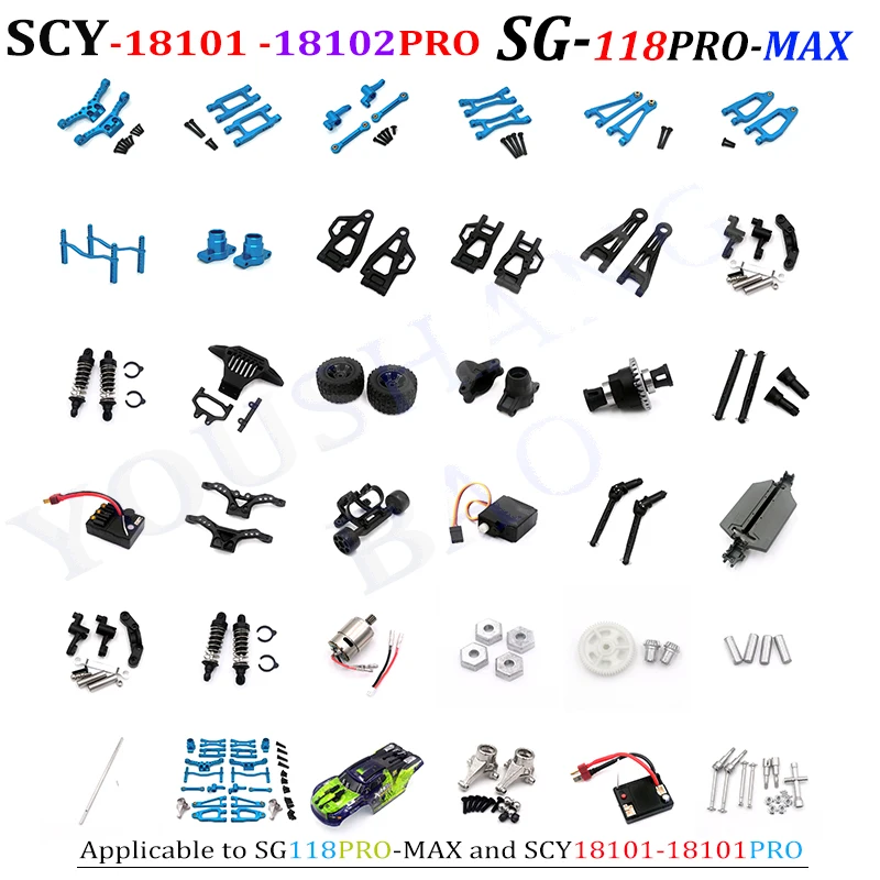 SG118MAX PRO-SCY18101 18101PRO 1/18 Four-wheel Drive Remote Control Car Metal Aluminum Parts, Drive Shaft, Motor, Steering Cup
SG118MAX PRO-SCY18101 18101PRO 1/18 Four-wheel Drive Remote Control Car Metal Aluminum Parts, Drive Shaft, Motor, Steering Cup