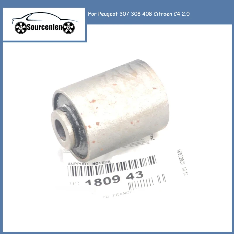 New Engine Lower Rear Engine Mount Flexible Bush 180943 For Peugeot 307 308 408 Citroen C4 2.0
New Engine Lower Rear Engine Mount Flexible Bush 180943 For Peugeot 307 308 408 Citroen C4 2.0