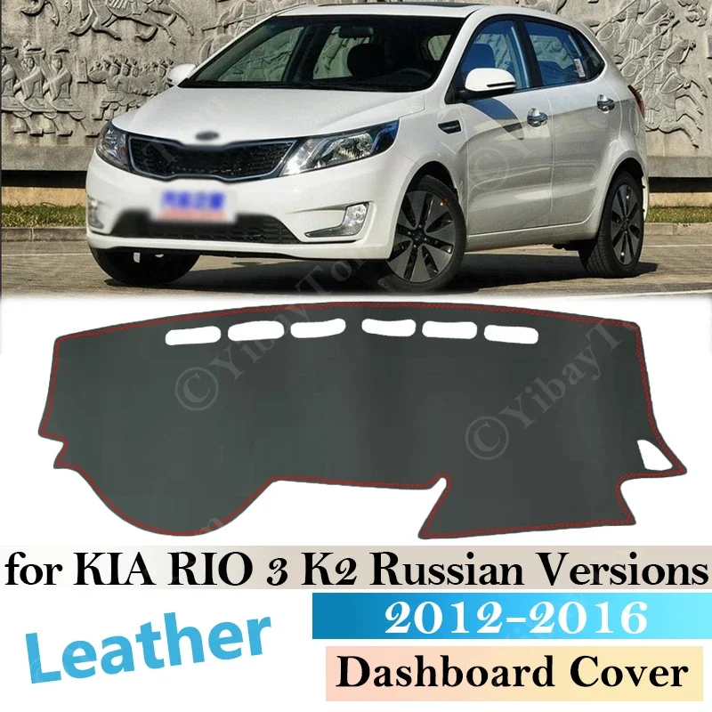 Для KIA RIO 3 K2 2012-2016 русские версии противоскользящий кожаный коврик для приборной панели солнцезащитный козырек Dashmat аксессуары для ковров 2015
Для KIA RIO 3 K2 2012-2016 русские версии противоскользящий кожаный коврик для приборной панели солнцезащитный козырек Dashmat аксессуары для ковров 2015