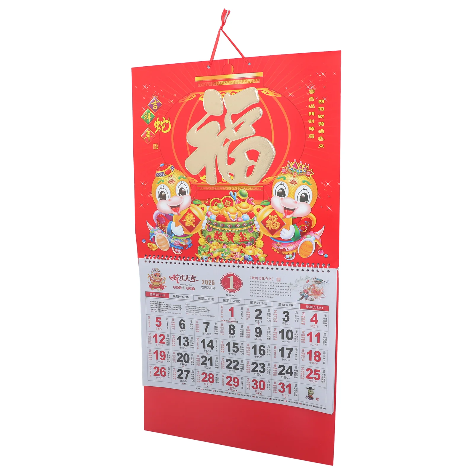Decorations Tearable 2025 Wall Calendar Work Japanese Scroll Calendars Old Royal Paper Chinese
Decorations Tearable 2025 Wall Calendar Work Japanese Scroll Calendars Old Royal Paper Chinese