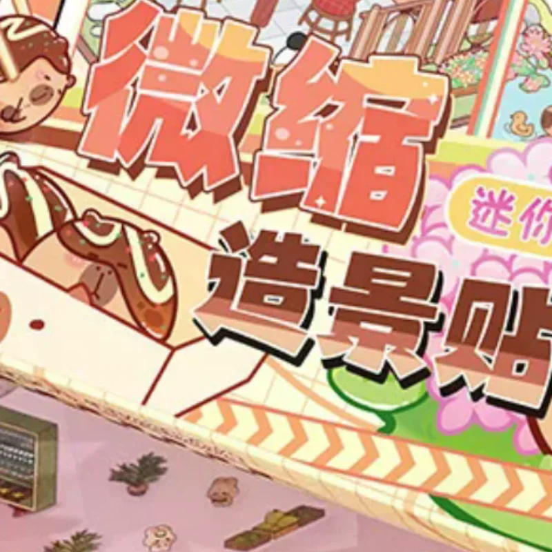 50 ножек в 1 коробке, миниатюрные наклейки с пейзажем, трехмерные наклейки для дома, игрушки, подарки на день рождения для девочек
50 ножек в 1 коробке, миниатюрные наклейки с пейзажем, трехмерные наклейки для дома, игрушки, подарки на день рождения для девочек