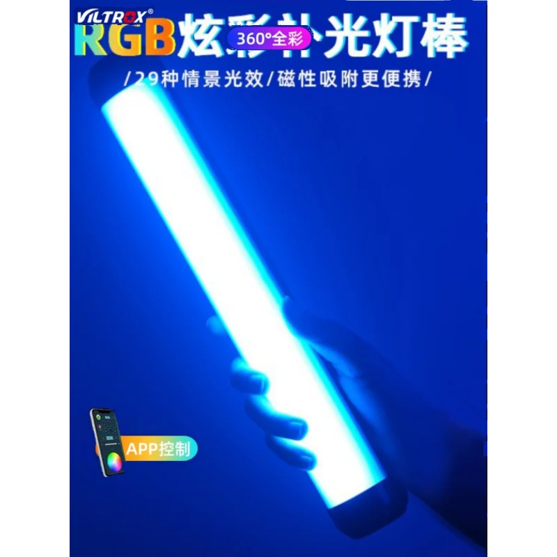 Camera repair accessories for Weizhoshi K21/k60 fill light, rgb color handheld small portable LED photography light
Camera repair accessories for Weizhoshi K21/k60 fill light, rgb color handheld small portable LED photography light
