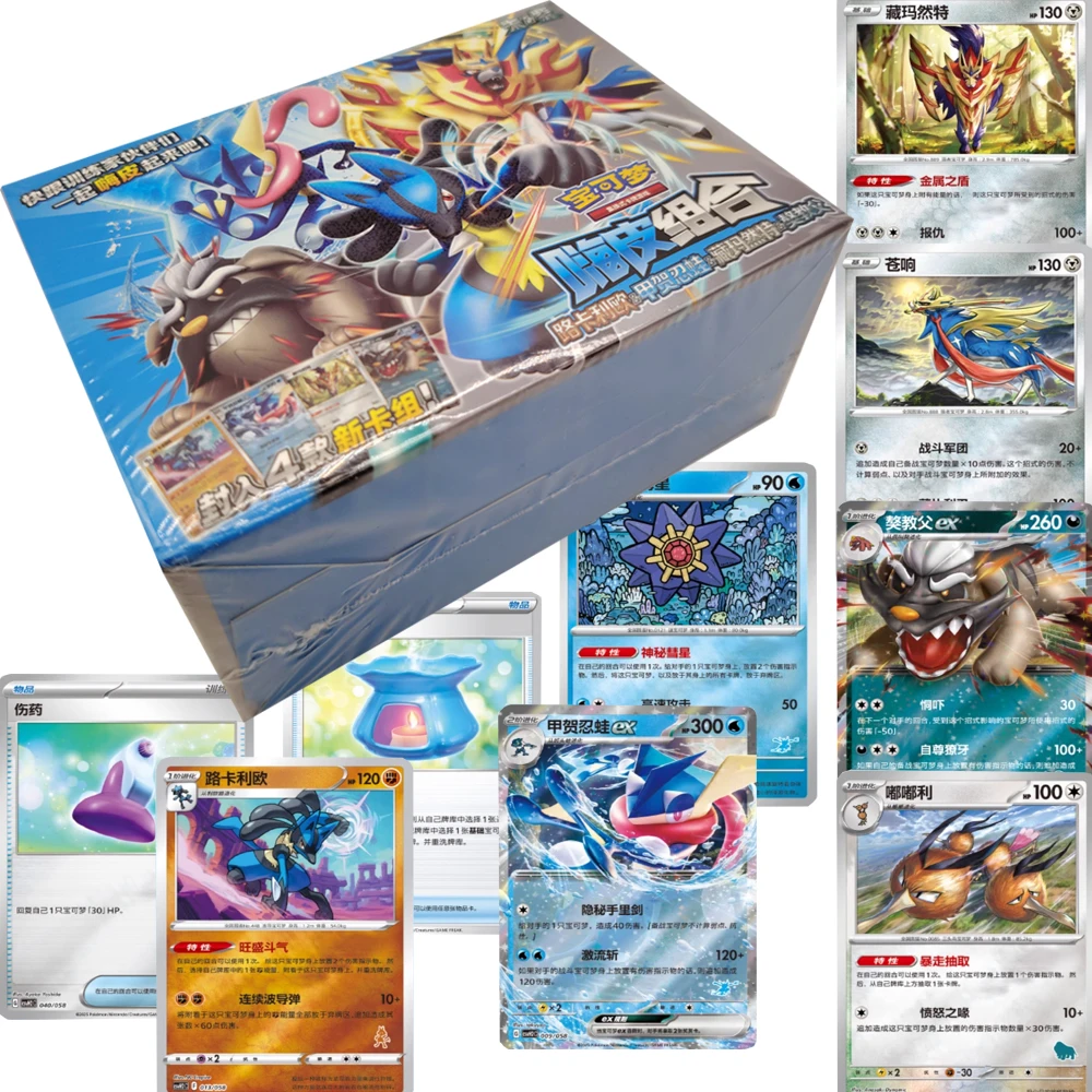 Anime Game PTCG Chinese Version Collection Cards for Kids Adventure Happy Combination Series Battle Cards Surprise Toys Gifts
Anime Game PTCG Chinese Version Collection Cards for Kids Adventure Happy Combination Series Battle Cards Surprise Toys Gifts