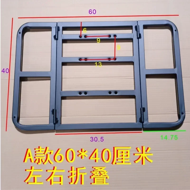 Motorcycle Rear Luggage Rack Thickened and Enlarged Bicycle Rear Shelf Electric Vehicle Rear Fixed Iron Frame
Motorcycle Rear Luggage Rack Thickened and Enlarged Bicycle Rear Shelf Electric Vehicle Rear Fixed Iron Frame
