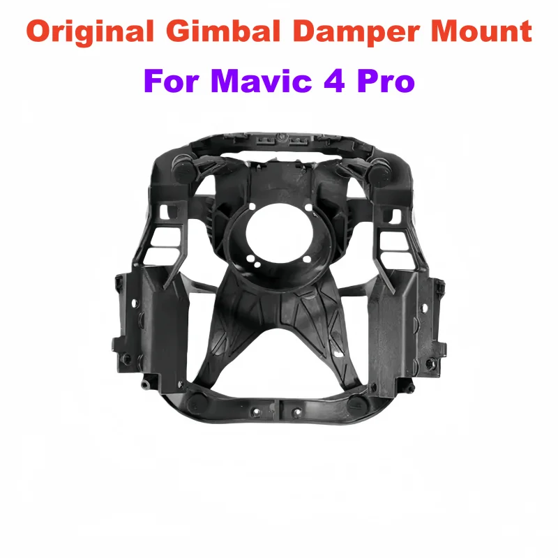 Mavic 4 Pro карданная амортизирующая плата, запасные части, оригинальное крепление для демпфера, вибрационная плата карданного подвеса для Mavic 4Pro
Mavic 4 Pro карданная амортизирующая плата, запасные части, оригинальное крепление для демпфера, вибрационная плата карданного подвеса для Mavic 4Pro