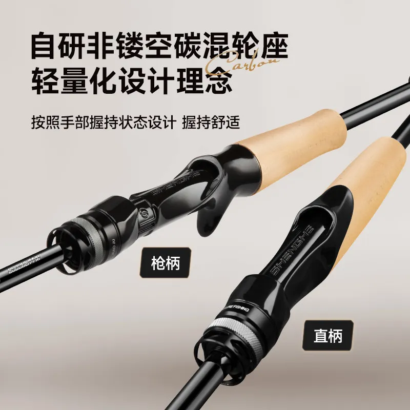 SHENG HE Xiao Ju Bug Rod 4th Gen XF Fast Action Carbon Fishing Rod Spinning Casting Bass Rod
SHENG HE Xiao Ju Bug Rod 4th Gen XF Fast Action Carbon Fishing Rod Spinning Casting Bass Rod