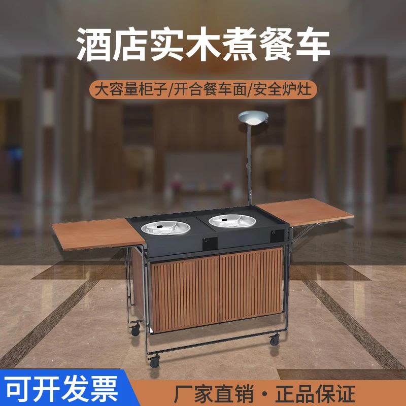 Multi-scene application with cassette stove function Wooden cassette stove Cooking food truck Commercial hotel Abalone cart
Multi-scene application with cassette stove function Wooden cassette stove Cooking food truck Commercial hotel Abalone cart
