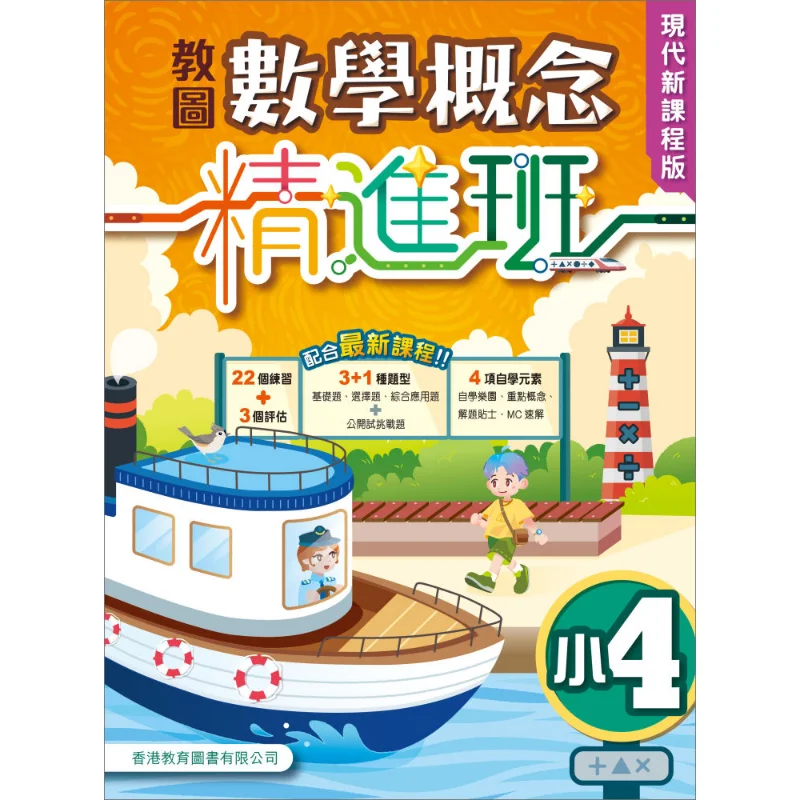 Учебная библиотека, математическая концепция, современный класс, новый учебное издание, класс 4, издание 2024, 9789882460034
Учебная библиотека, математическая концепция, современный класс, новый учебное издание, класс 4, издание 2024, 9789882460034