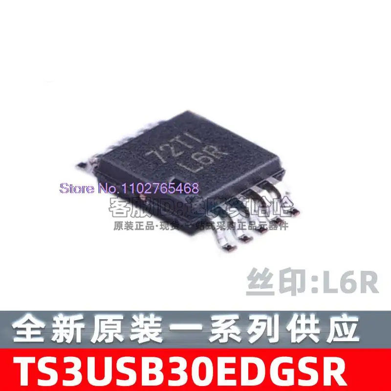 5 шт./лот TS3USB30EDGS TS3USB30EDGSR TS3USB30E VSSOP-10 L6R
5 шт./лот TS3USB30EDGS TS3USB30EDGSR TS3USB30E VSSOP-10 L6R