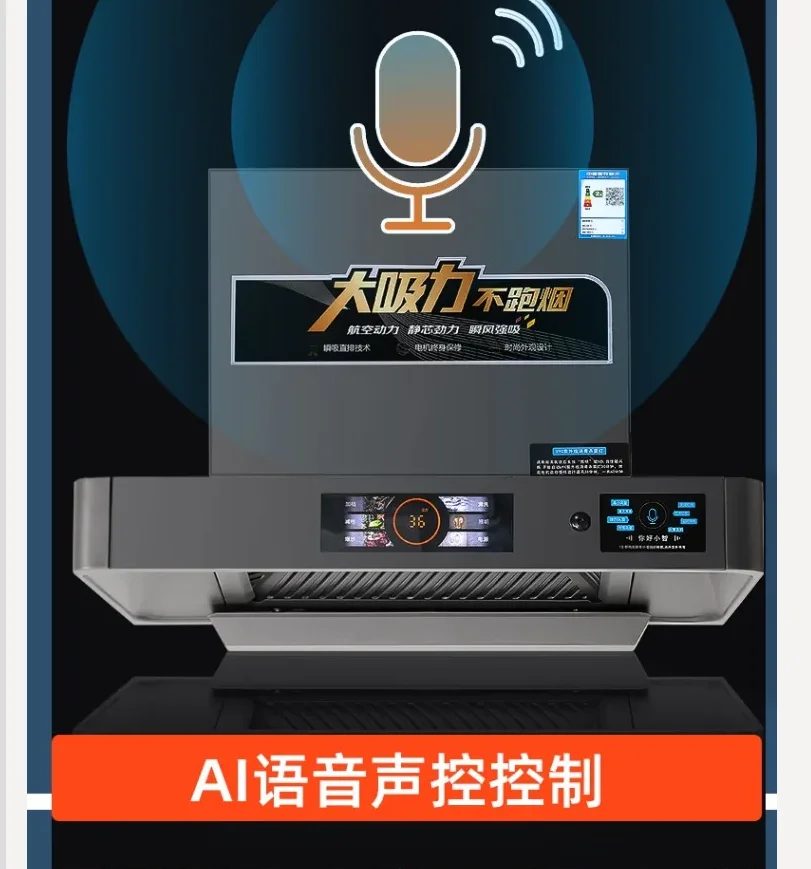 220 В верхняя вытяжка кухонный вытяжной вентилятор мощная вентиляция нержавеющая сталь WAB
220 В верхняя вытяжка кухонный вытяжной вентилятор мощная вентиляция нержавеющая сталь WAB