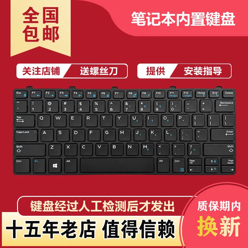 Keyboard for Dell Latitude 3180 3189 3190 3300 3310 3380 P26T
Keyboard for Dell Latitude 3180 3189 3190 3300 3310 3380 P26T