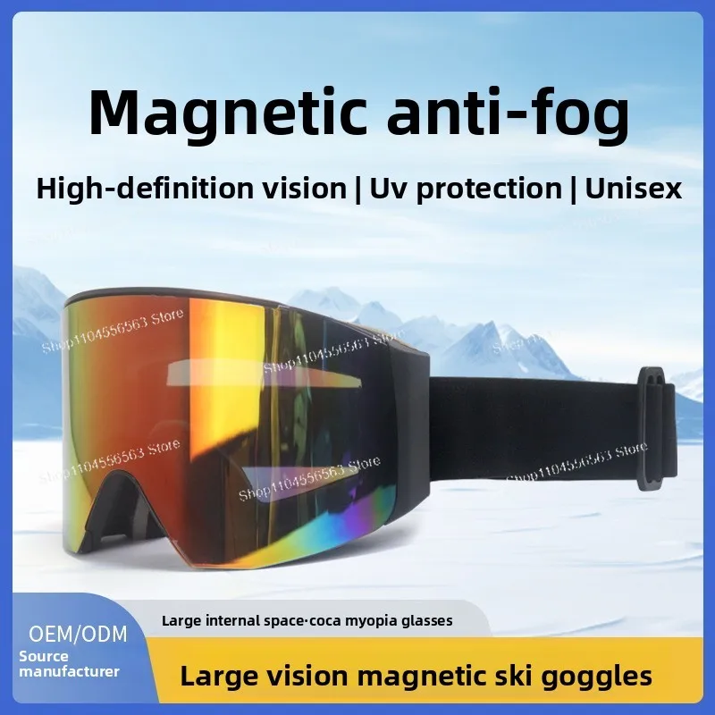 Магнитные лыжные очки — двухслойные противотуманные очки с защитой от ультрафиолета
Магнитные лыжные очки — двухслойные противотуманные очки с защитой от ультрафиолета