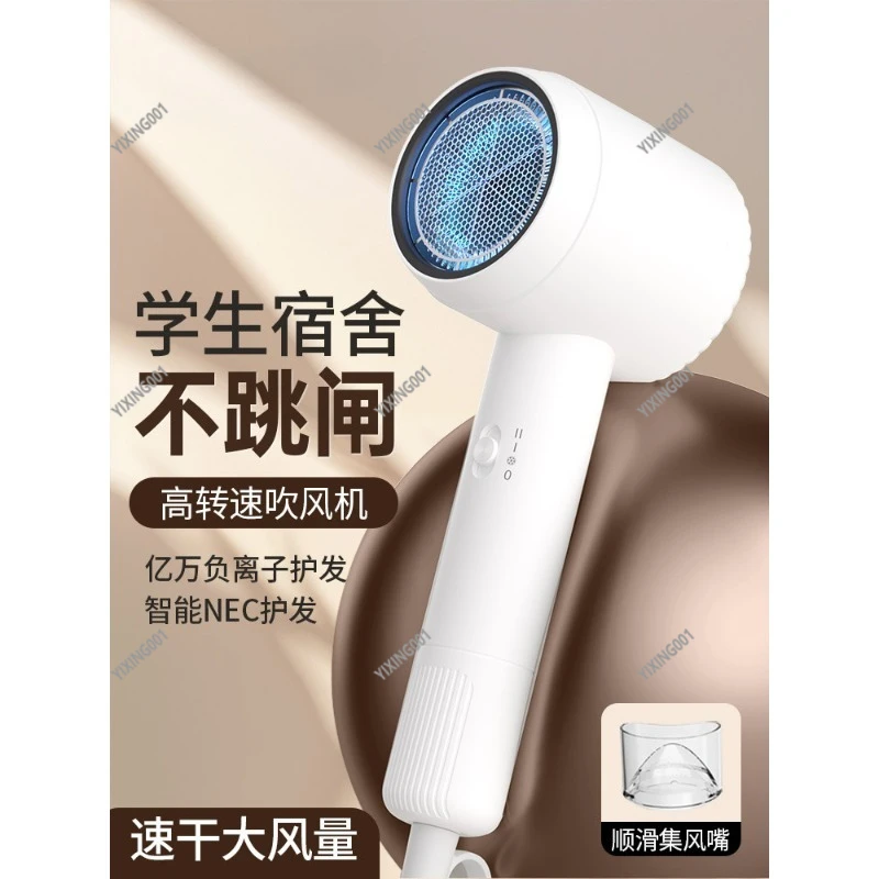 Dorm Hair Dryer - 3 Adjustable Watts (300/500/800W) Quiet Ionic, Fast Drying for Students
Dorm Hair Dryer - 3 Adjustable Watts (300/500/800W) Quiet Ionic, Fast Drying for Students