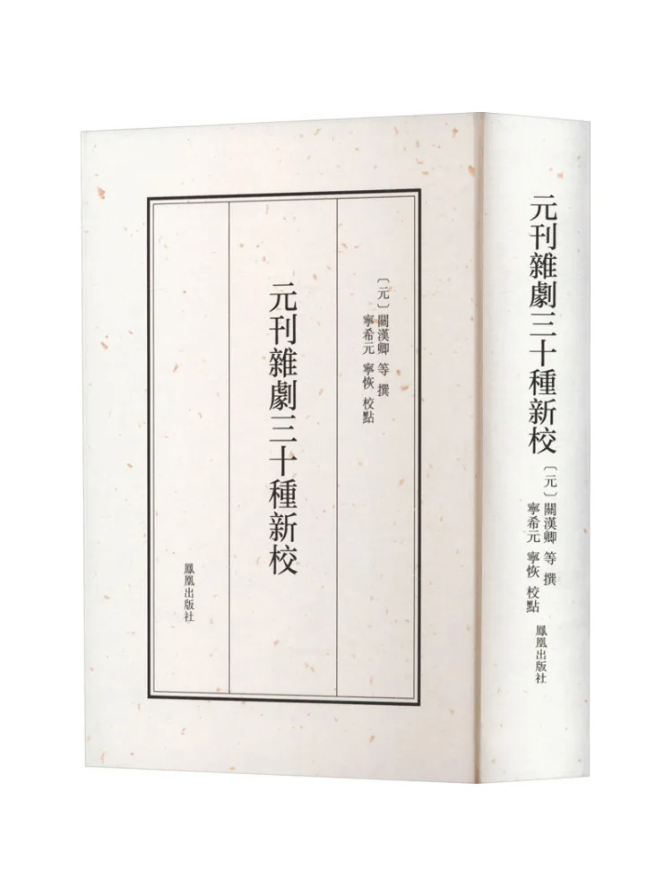 Книга-издание Winshare: Тридцать видов цзыху династии Юань, новое издание
Книга-издание Winshare: Тридцать видов цзыху династии Юань, новое издание