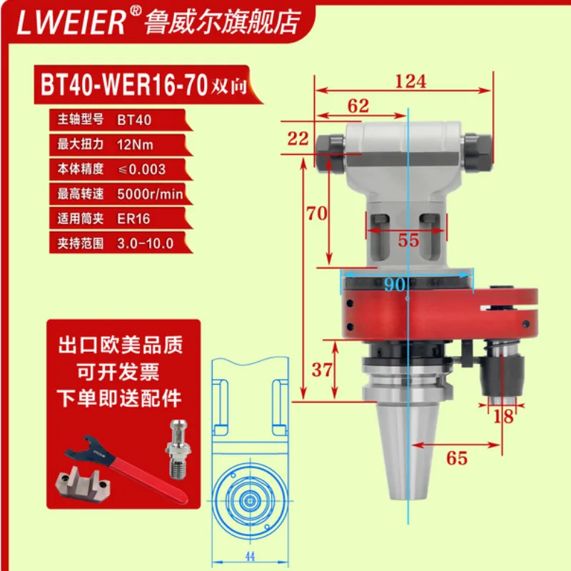 bidirectional output side milling head BT40 angle milling head 90 degree universal right angle head BT50 machining center
bidirectional output side milling head BT40 angle milling head 90 degree universal right angle head BT50 machining center