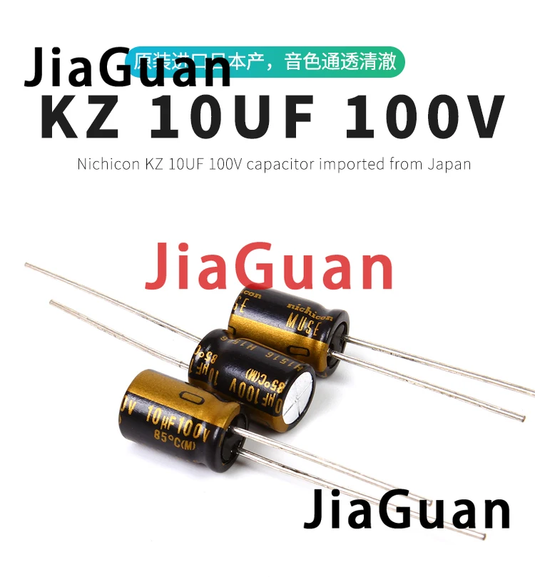 20PCS NEW NICHICON MUSE KZ 10UF 100V 8X11.5MM 100V10UF 10uF/100V 10UF100V PCM3.5
20PCS NEW NICHICON MUSE KZ 10UF 100V 8X11.5MM 100V10UF 10uF/100V 10UF100V PCM3.5