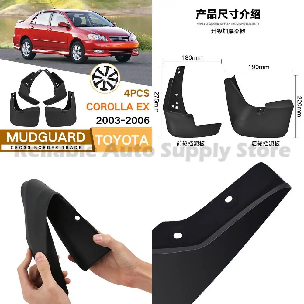 For Toyota Corolla EX 2003-2006 Mud Flaps Fender Trim Auto Accessories High Quality Durable Protection
For Toyota Corolla EX 2003-2006 Mud Flaps Fender Trim Auto Accessories High Quality Durable Protection